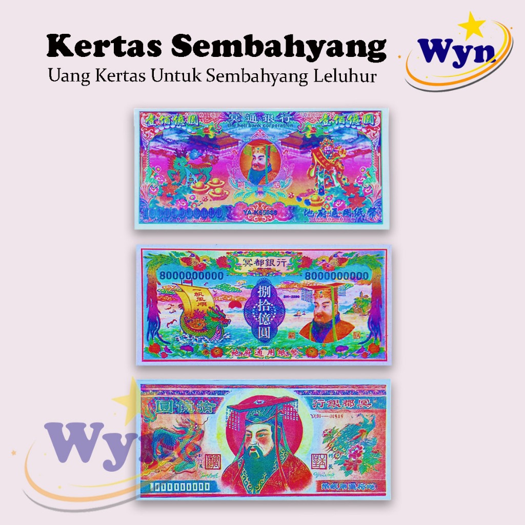 Uang Kertas Untuk Sembahyang Leluhur / Kertas Sembahyang / Cheng Beng