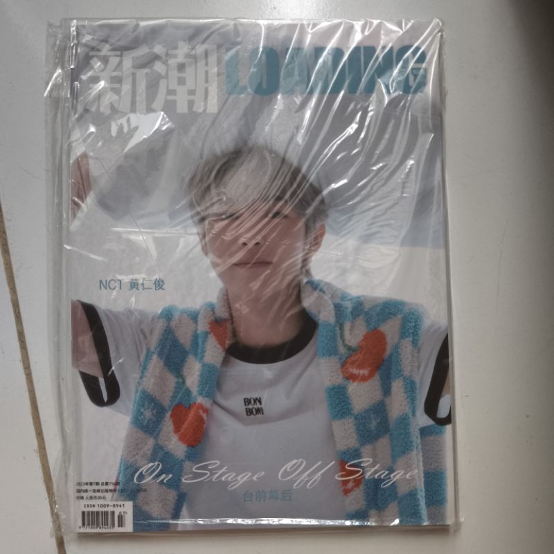 Renjun loading magazine