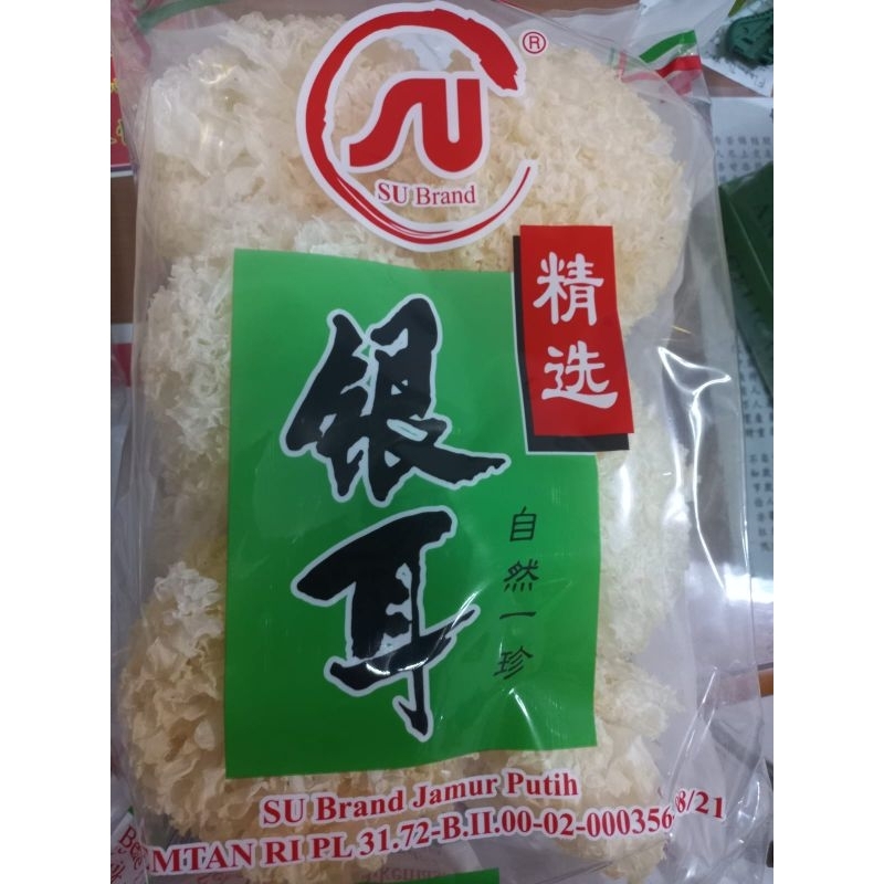 

white fungus su brand