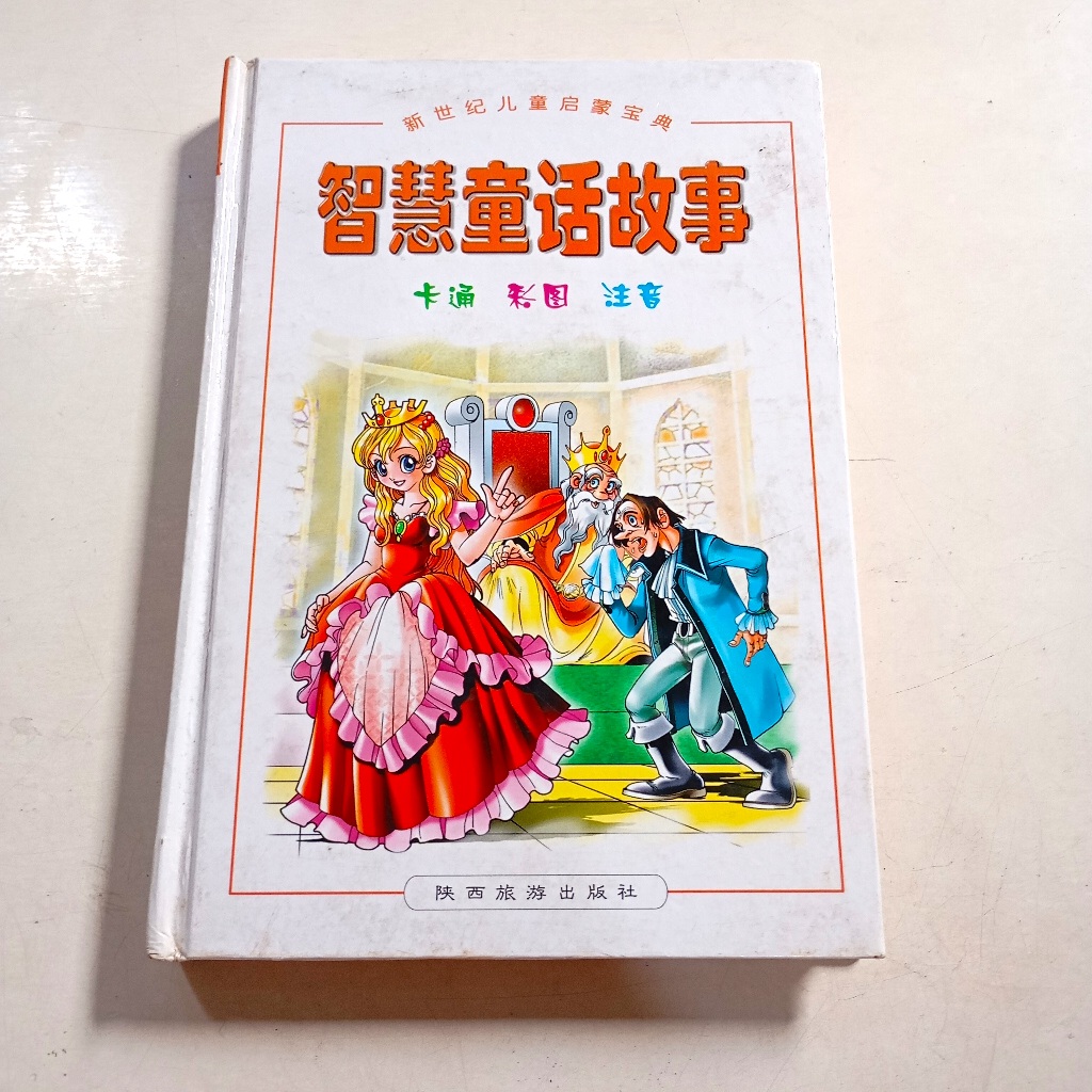 Buku Cerita Dongeng Anak Bahasa Mandarin Bergambar Buku Bekas