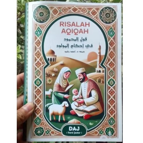 Terjemah Qoulul Mahmud Fi Ahkamil Maulud. Buku Risalah Aqiqah
