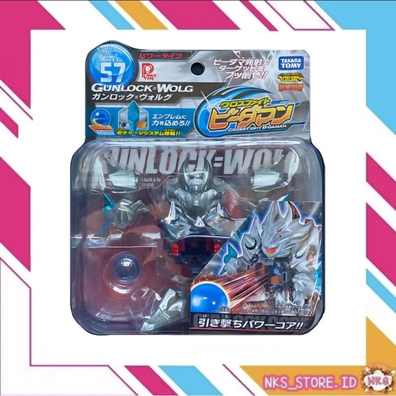 B-Daman CB 57 Gunlock Wolg Original Takara Tomy Cross Fight Figure ORI