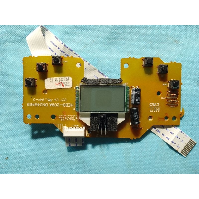 LCD Compo Boxer / LCD Compo GD512