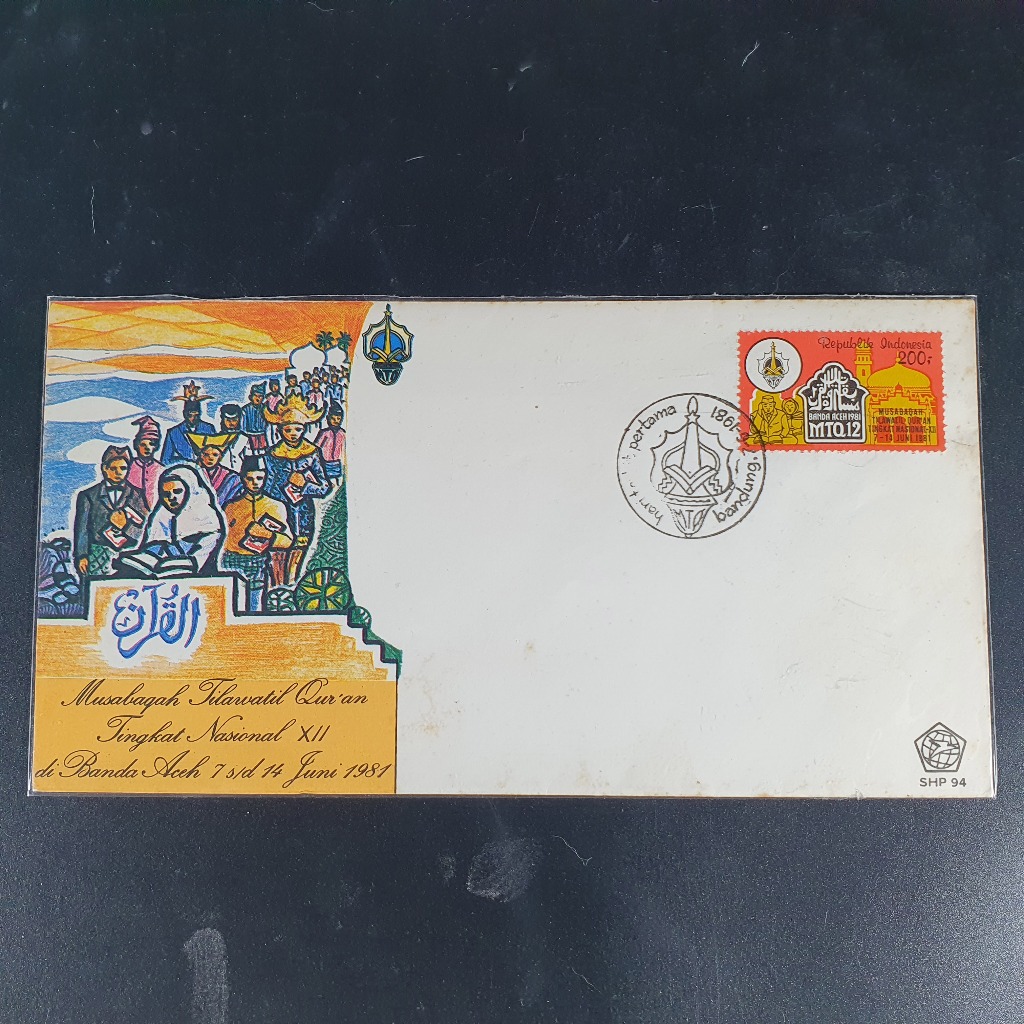 

Perangko SHP Musabaqah Tilawatil Qur'an Nasional ke XII Tahun 1981