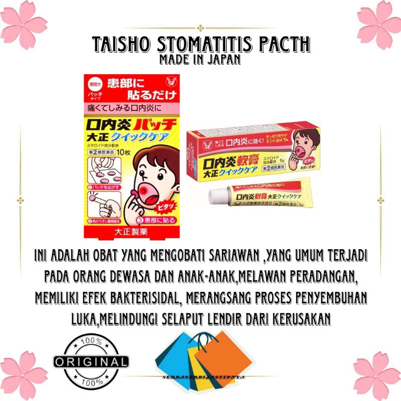 READY STOCK!! TAISHO STOMATITIS PACTH OBAT SARIAWAN STIKER PLASTER CREAM MADE IN JAPAN/obatsariawan/