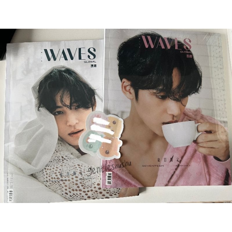 MINGYU THE WAVES MAGAZINE SEALED
