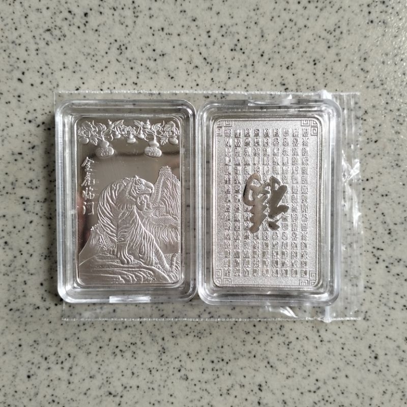 Koin Souvenir Perak Batangan Macan Gunung Tiger Silver Bar + Kapsul