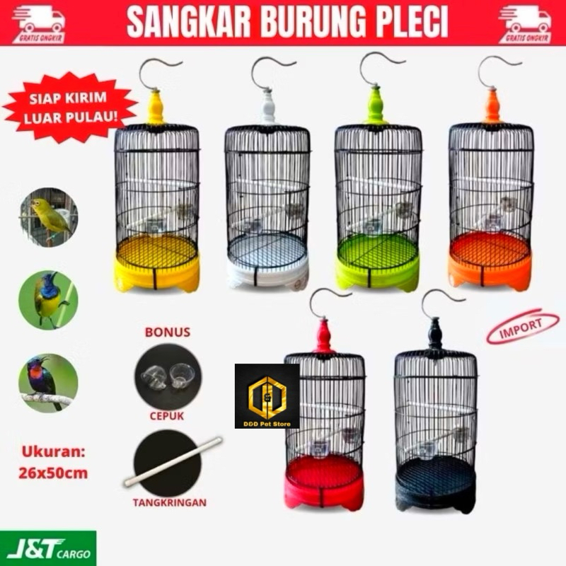 Sangkar Burung kecil pleci, sogon, kolobri, sirtu, glatik besi import