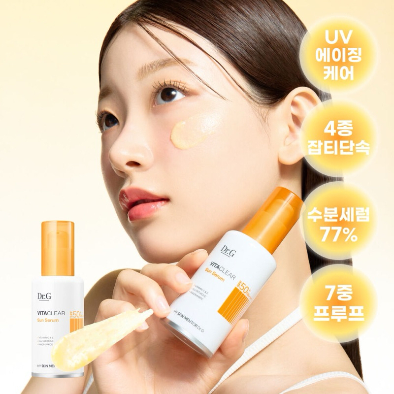 Dr.G Vitaclear Sun Serum 50 ml