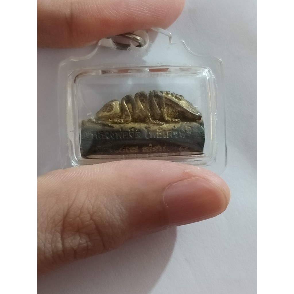 Takrut Lebah (Wealthy Bee) LP Jeud Wat Potisetthi