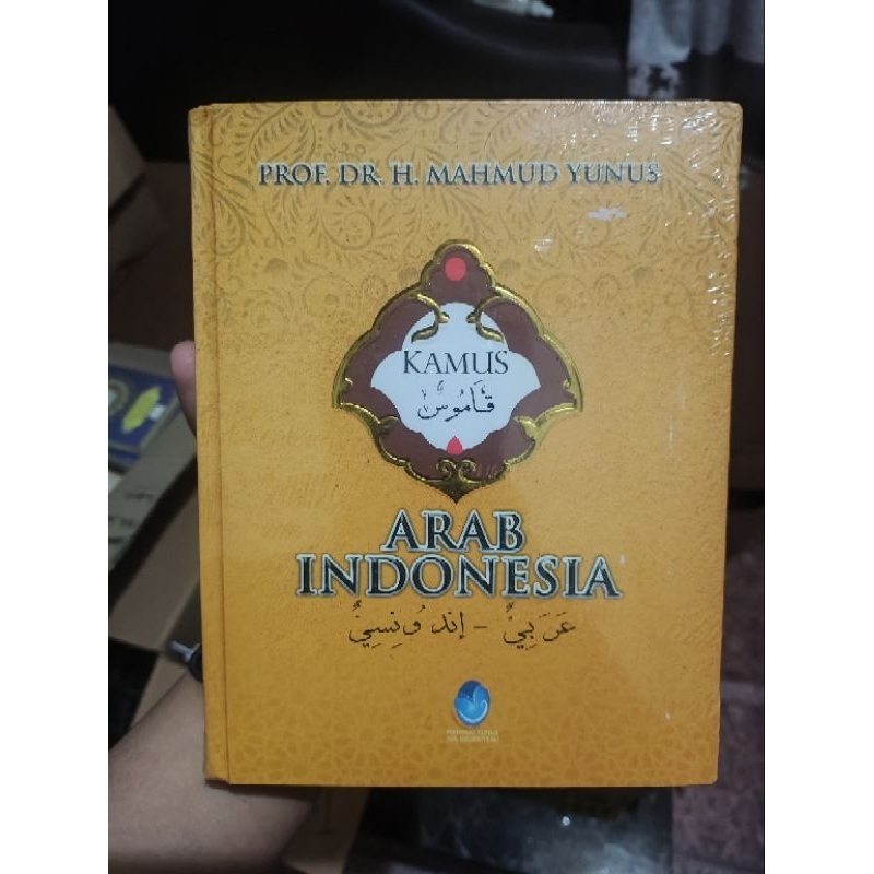 Kamus Yunus Arab Indonesia Kitab