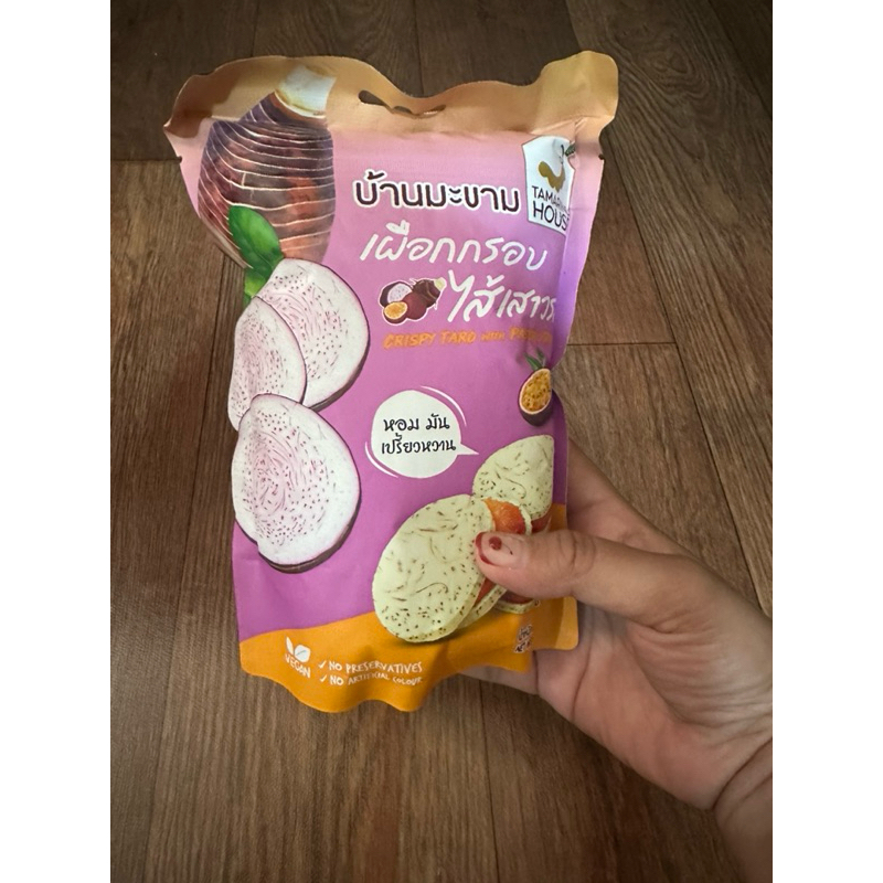 

READY STOCK TAMARIND HOUSE CRISPY BANANA THAILAND
