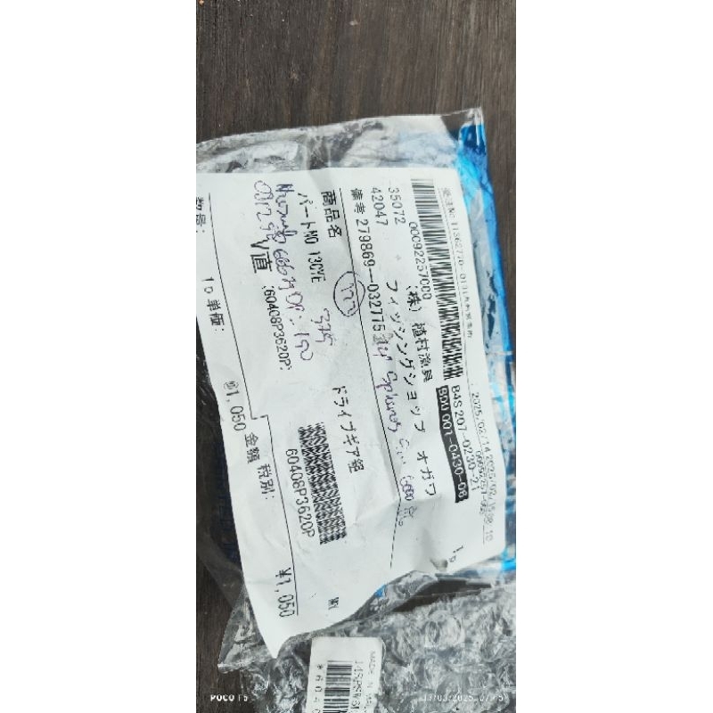 sparepart shimano spheross 6000 sw