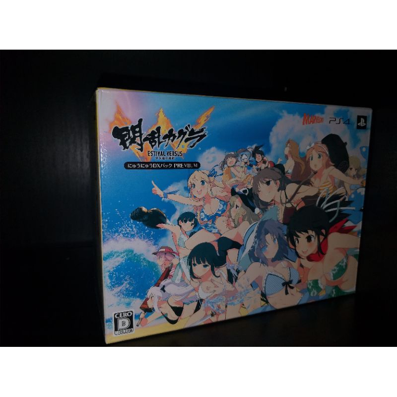 Senran Kagura Estival Versus Nyuu Nyuu DX Pack/PS4/Region 2 Jepang