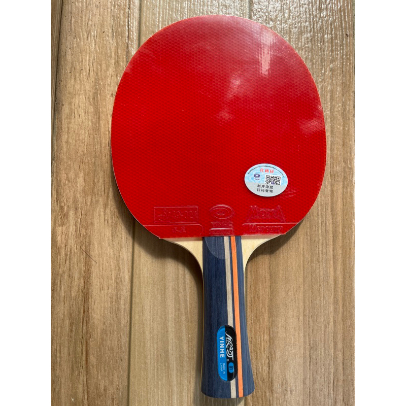 premade bet pingpong yinhe 01B