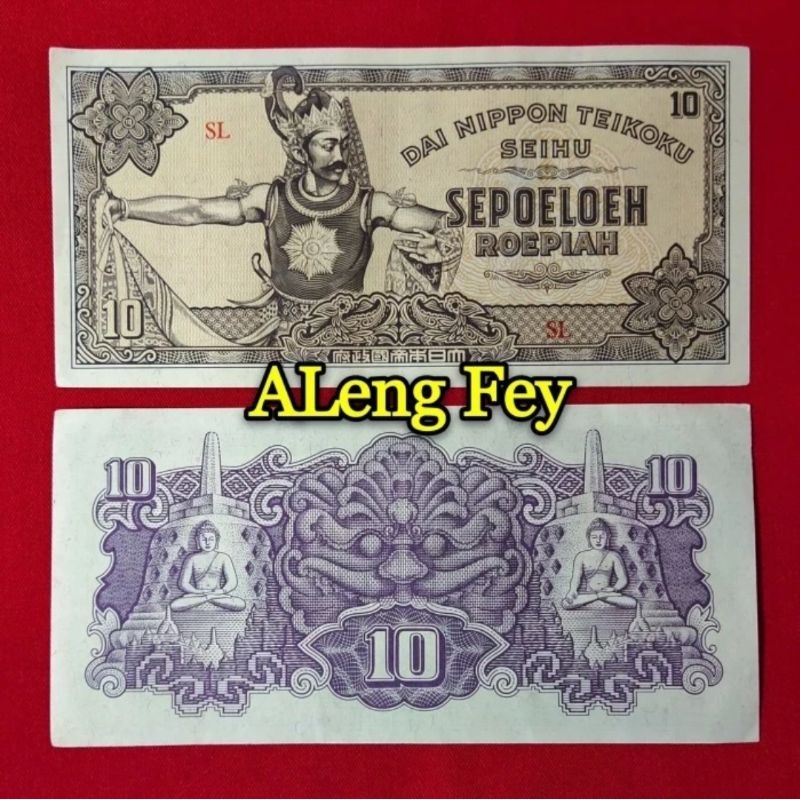 uang kuno 10 Rupiah Dai Nippon