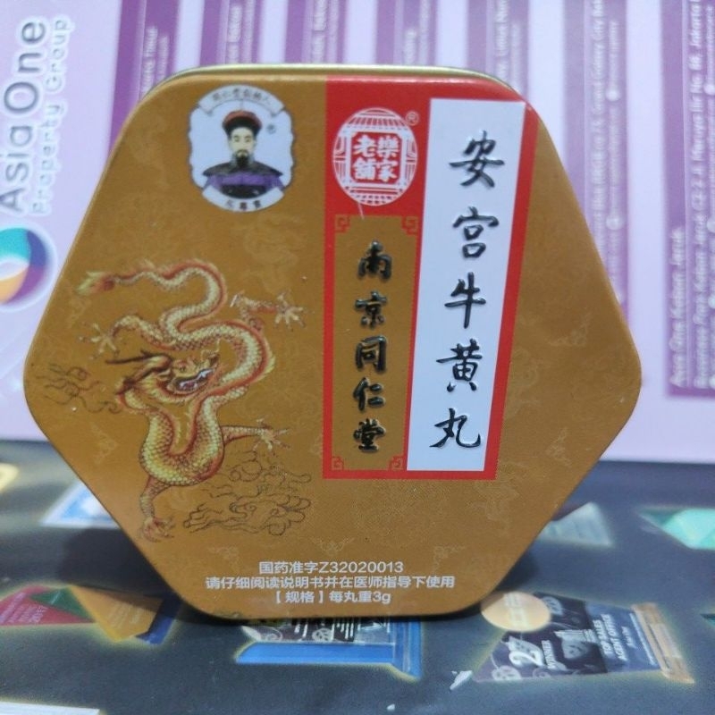 ANGKUNG DRAGON KUNING STROKE