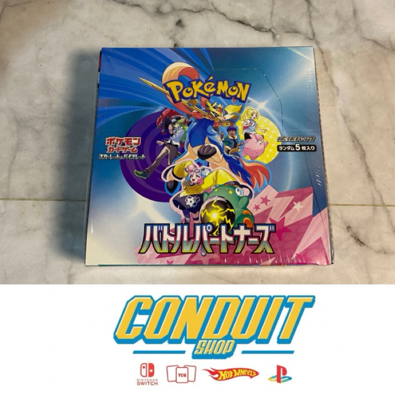 Pokemon (JPN) Battle Partners Booster box - Booster Box Pokemon Japan