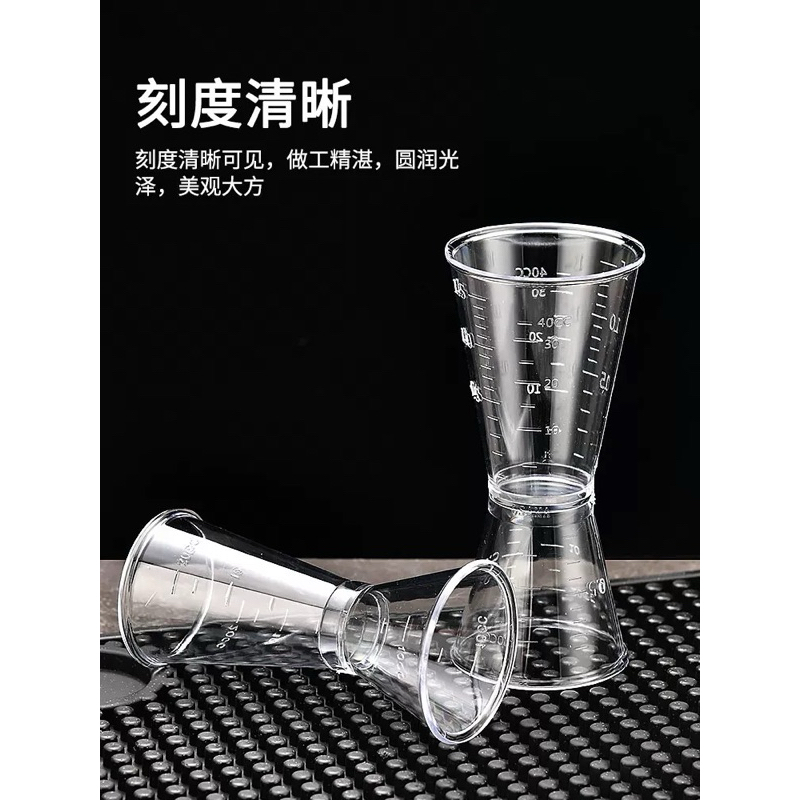 jigger akrilik / gelas takar minuman / penakar minuman / jigger cup