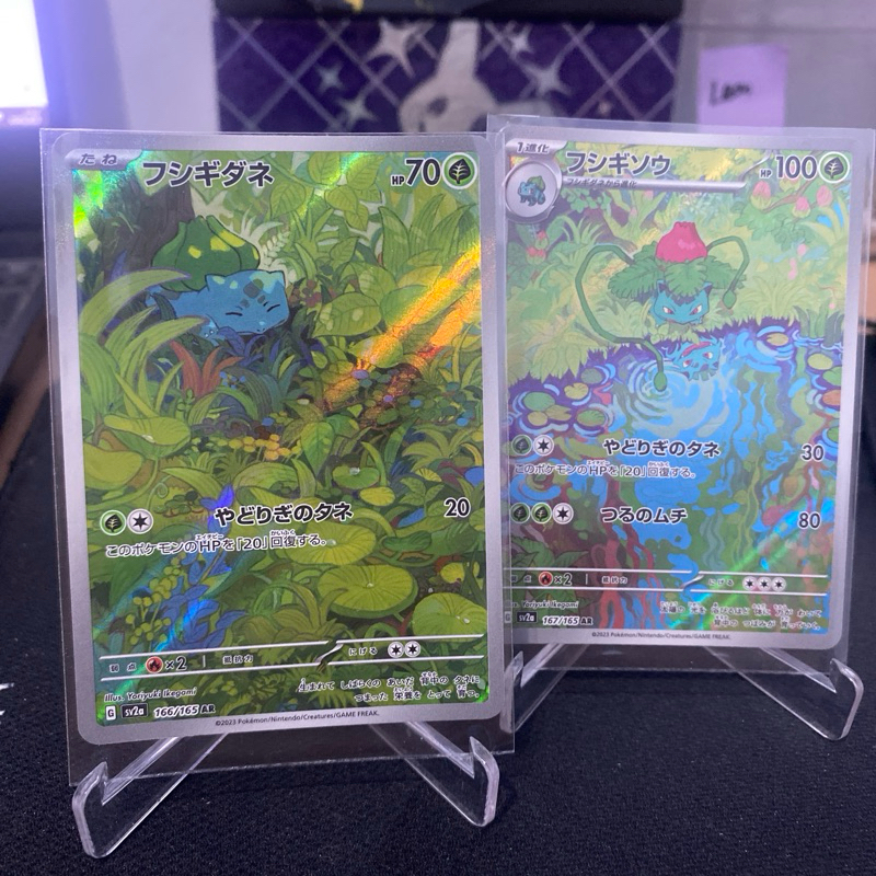 Set Evoline Bulbasaur • Ivysaur AR Pokemon 151 TCG Japan
