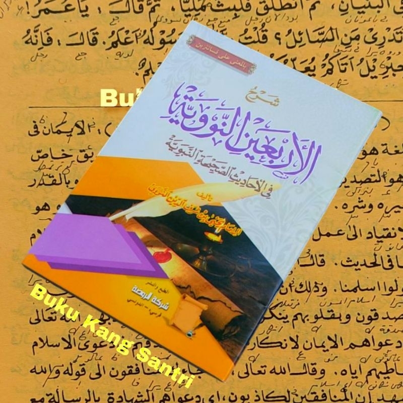 Al Arbain An Nawawi Dilengkapi Makna Pesantren