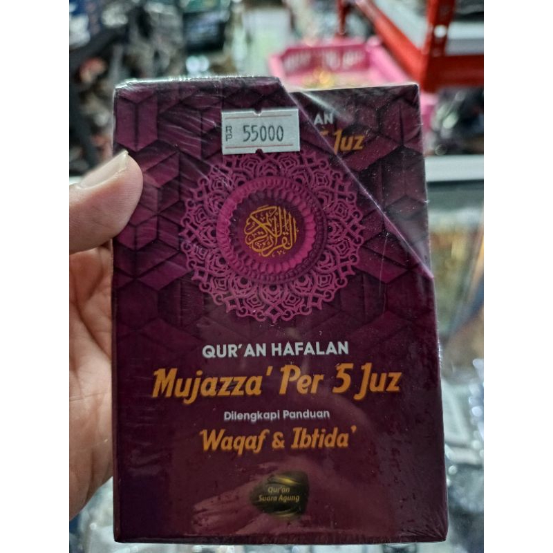Qur'an Hafalan