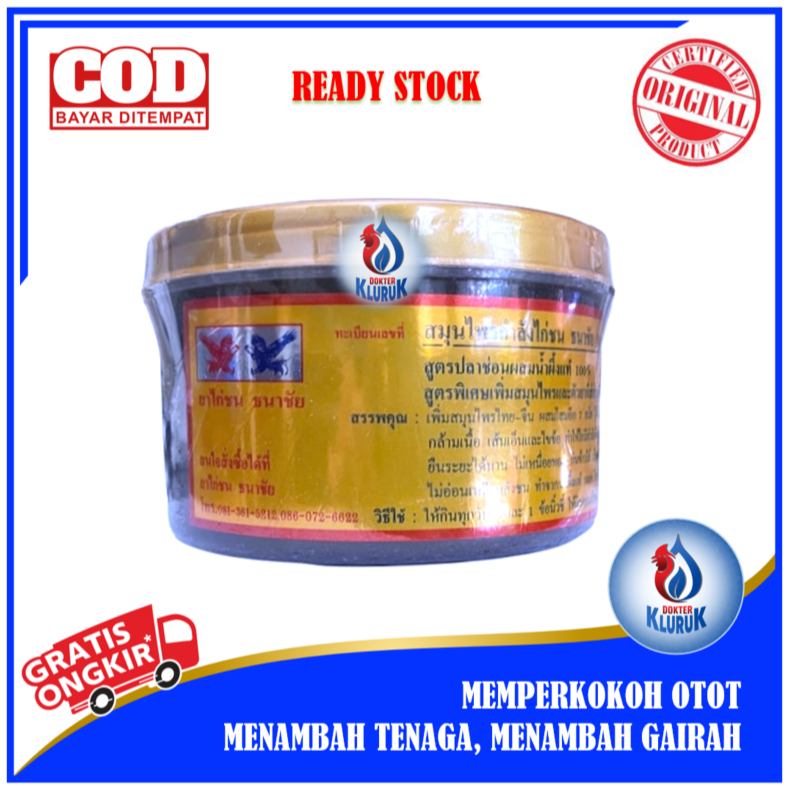 Kamlang Basah Gold Thailand Ori Untuk Ayam Aduan