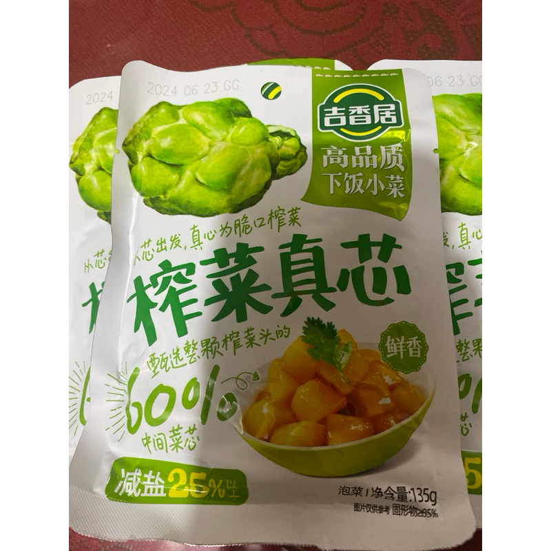 

Acar lobak 135gr / pickles zha cai cui sun luo bo 榨菜 脆笋 萝卜