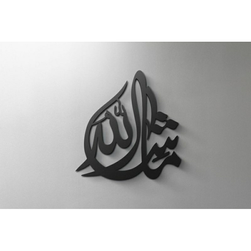Kaligrafi Masha Allah 30cm 40cm 50cm , Masya Allah , MasyaAllah , Mashaallah , Kaligrafi Allah Muham