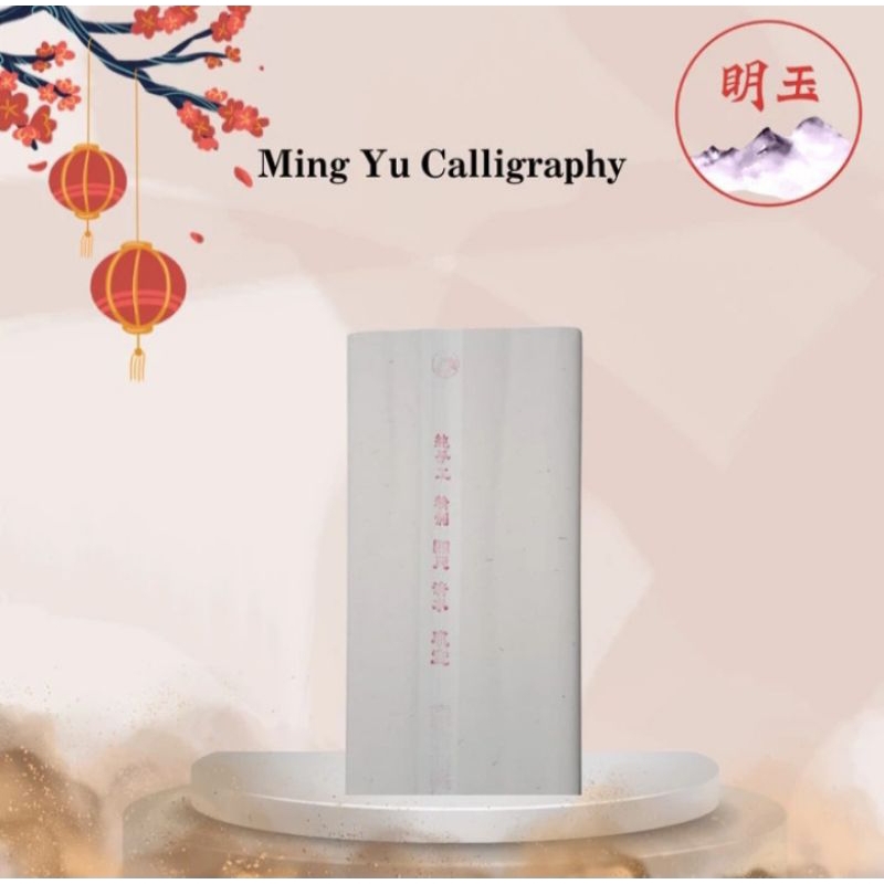 

(P-0021) 4Foot Kertas Kaligrafi China #viraldishopee #racunshopee #lebarandishopee