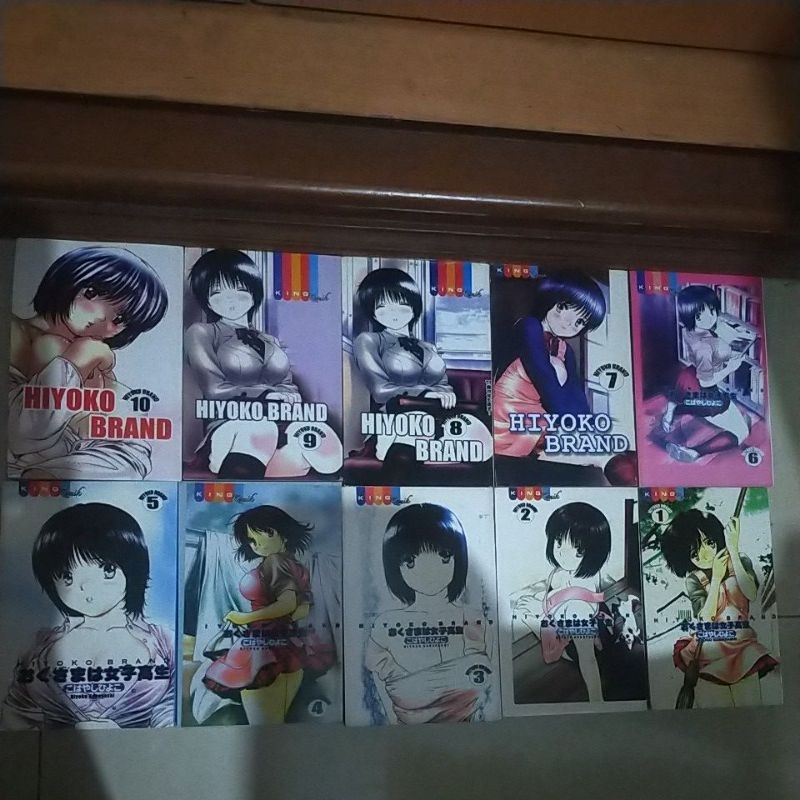 komik hiyoko brand 1-10