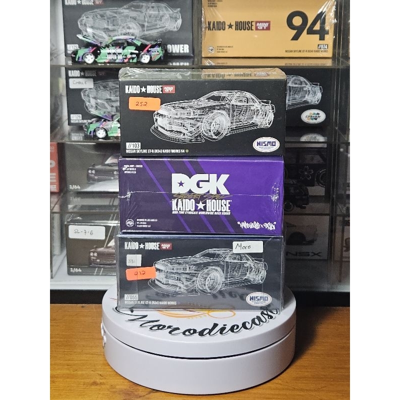 MINIGT KAIDO R34 (DGK, NISMO BIRU, NISMO JADE) SEGEL