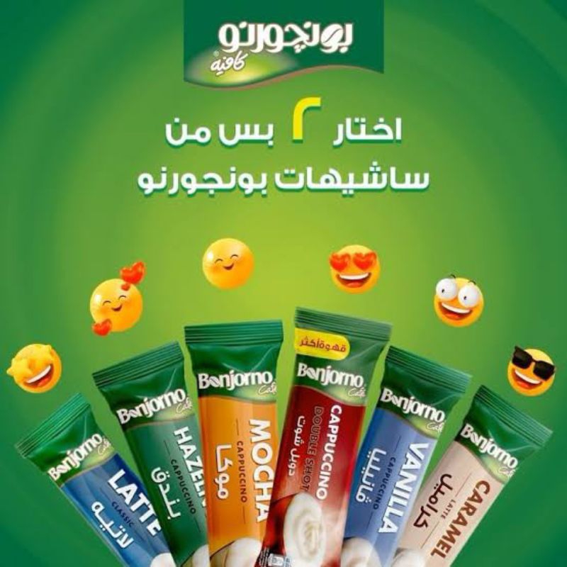 

[ 1 sachet ] Bonjorno kopi mesir