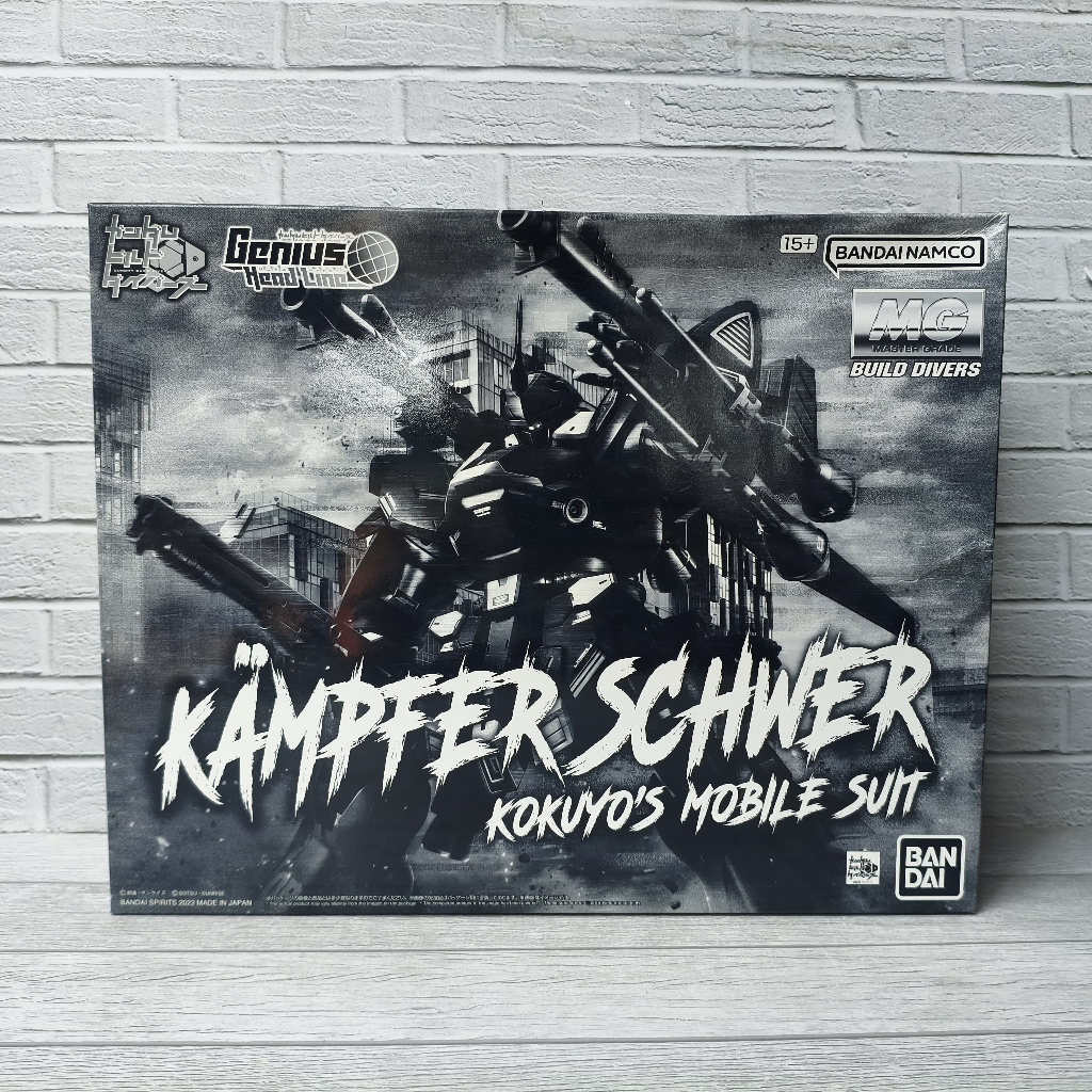 KAMPFER SCHWER GUNDAM BANDAI