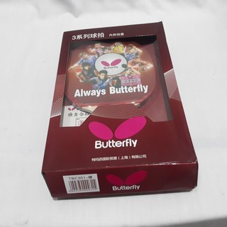 Bat / Bet Pingpong / Bet Tenis Meja BUTTERFLY TBC 301 + Cover