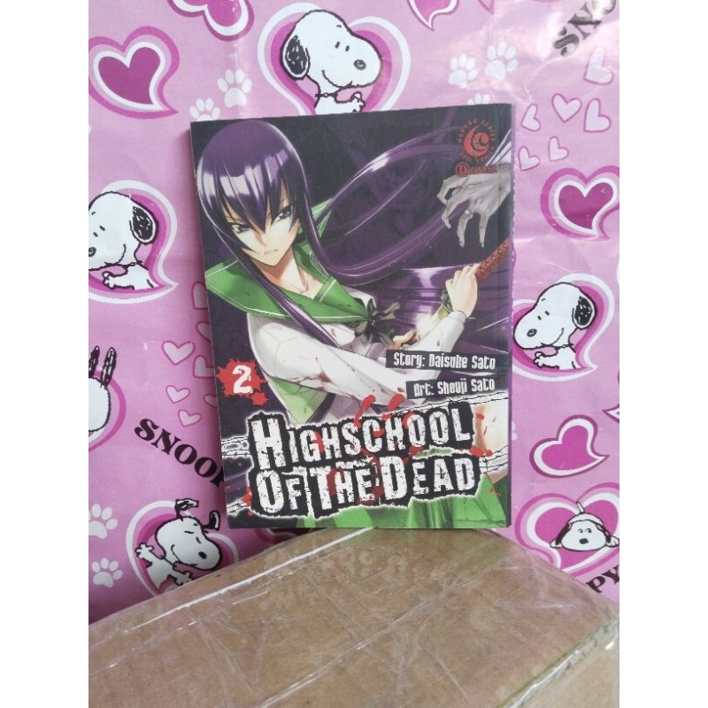 Highschool of the dead 2