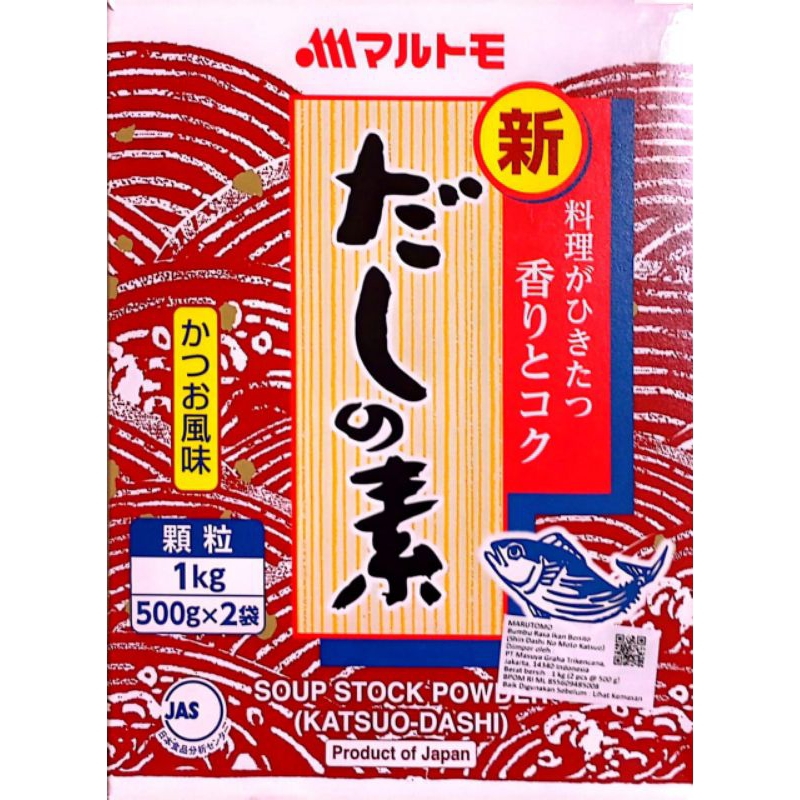 

Marutomo Hodashi bumbu rasa ikan Bonito
