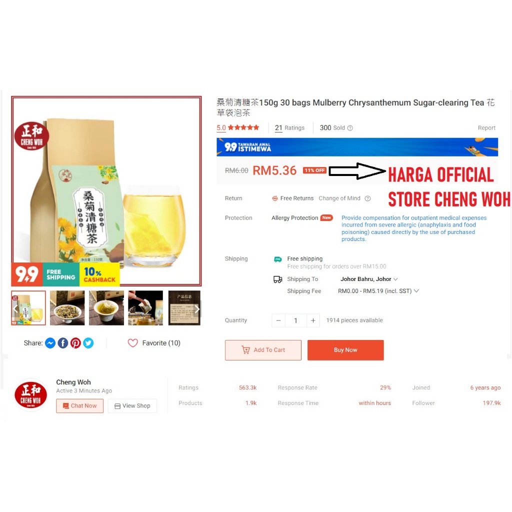 

RB Cheng Woh Diabetes Tea Penang Malaysia Original Mulberry Chrysantemum Sugar Clearing Tea Teh