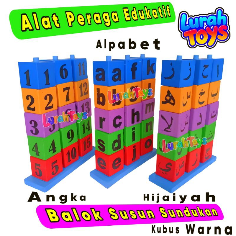 ALAT PERAGA EDUKATIF ALAT PERMAINAN EDUKATIF MAINAN EDUKASI BALOK SUSUN SUNDUKAN HURUF ALPABET BALOK