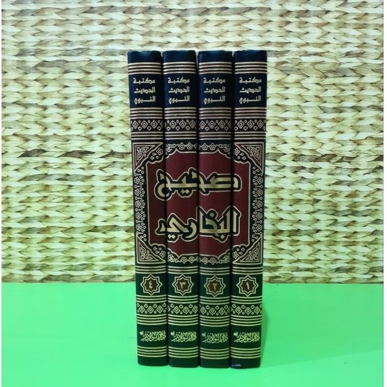 Kitab Shohih Al-Bukhori / Al Jami'ul Musnad As`Shohih ("صحيح البخاري "الجامع المسند الصحيح)