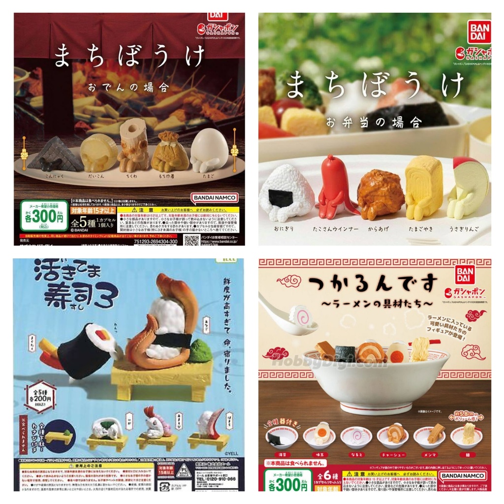 Food Machiboke Selected Gacha / Gashapon / Capsule Toy / Figurine
