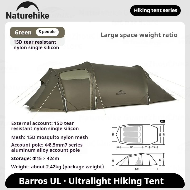 TENDA OPALUS UL 15D NATUREHIKE CNK2450WS036