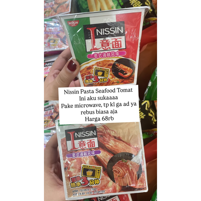 

Nissin Pasta Seafood Tomato Microwave able Instant Noodle