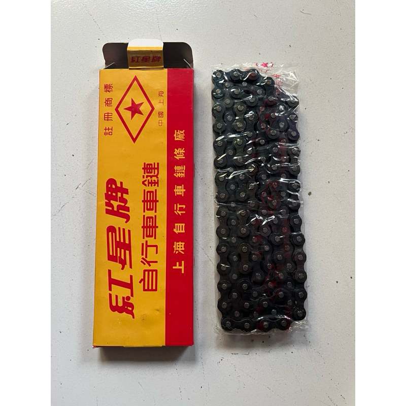 Rantai Sepeda RED STAR Sepeda Ontel,Jengki,Mini,BMX,sepeda anak