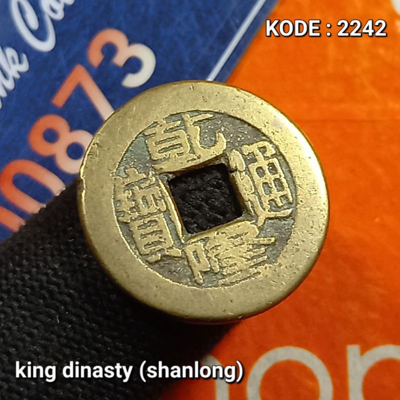 Qing Dinasty (shanlong) Koin Gobog 1 Cash Empire Of CHINA Years 1737-1794 KODE:2242