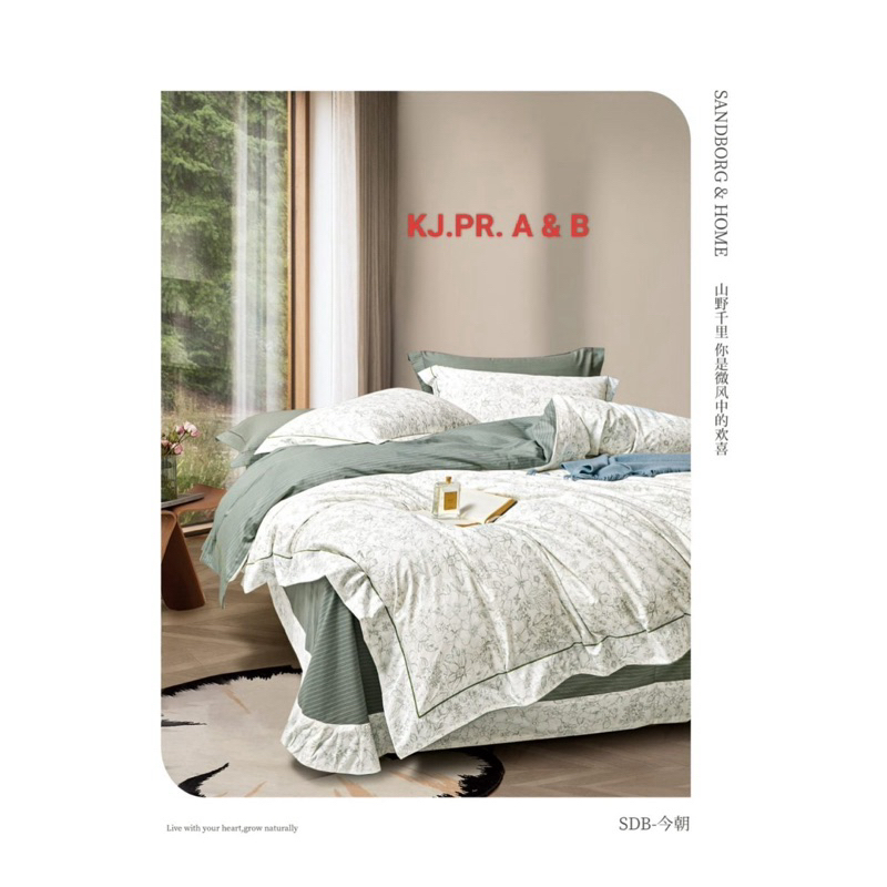 sprei katun Jepang collection motif bunga tulip(paris)