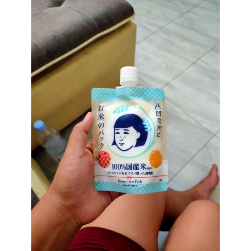 keana rice mask