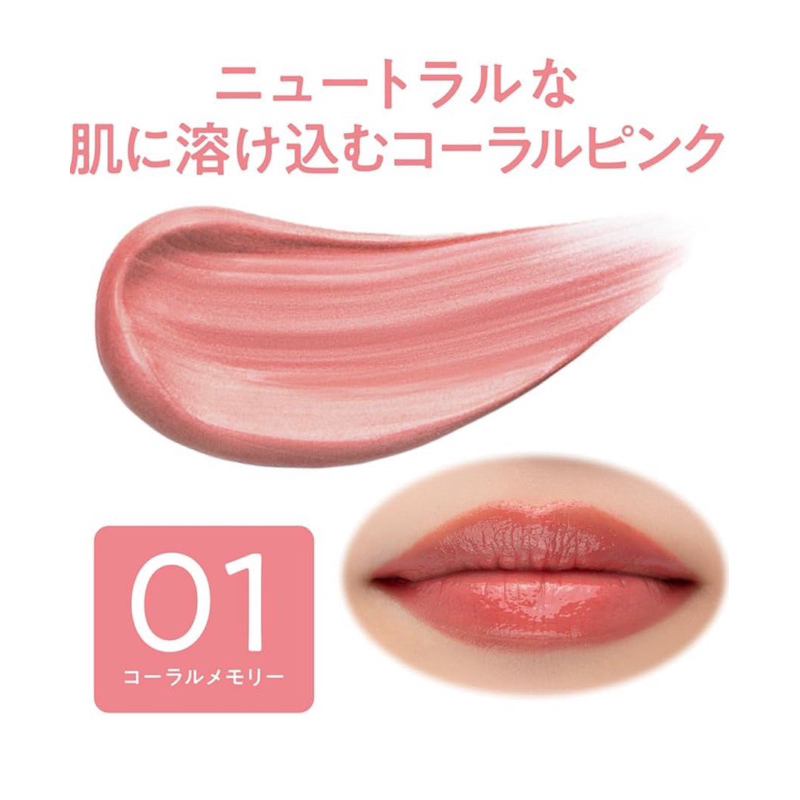 Cezanne Glow Limited Lipstick Coral and Rose