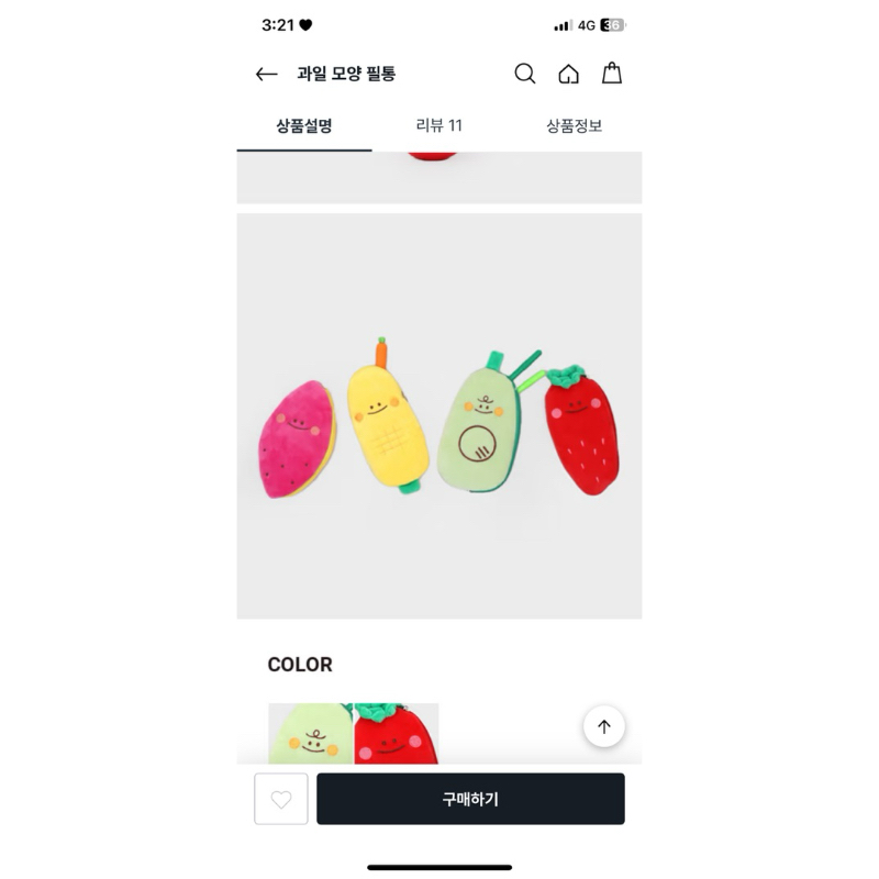 

DAISO KOREA - TEMPAT PENSIL