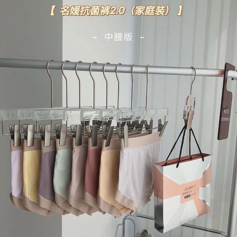 Celebrity Silk Moisturizing Pants C059 | Celana Dalam CD Wanita Medium Waist Import